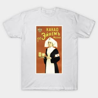 Hot Chocolate Beverage KAKAO circa 1917 Vintage Soviet Advertisement Art T-Shirt